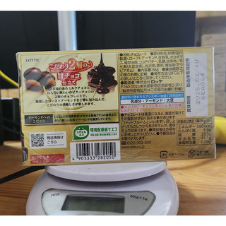 Socola Almond Lotte hạnh nhân vàng - Nhật