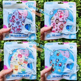 Khẩu trang cho bé 5d hồng quân vải lụa mềm mịn 3 size từ 0 đến 9 tuổi