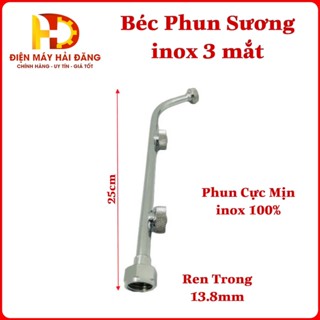 Cần 3 béc inox phun sương dùng cho phun thuốc.Ren trong 13.8mm, tưới cây, tưới lan | Bình xịt điện