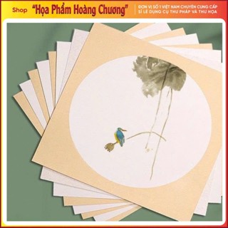 Giấy xuyến chỉ bồi bìa cứng viết thư pháp thư hoạ vẽ tranh xấp 10 tờ.
