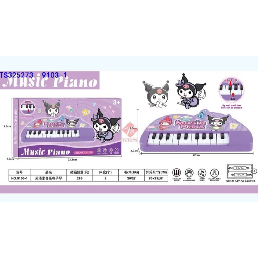 Đàn piano đồ chơi cho bé, đàn piano kuromi đồ chơi cho bé