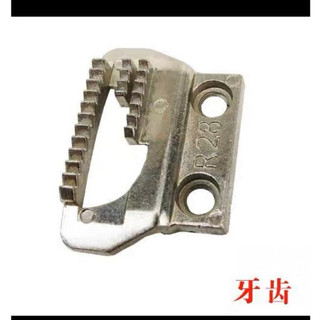 RĂNG CƯA  MÁY MAY CON BƯỚM GIA ĐÌNH CỔ ĐIỂN