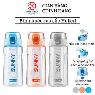  Bình nước thể thao Sunny Hokori Bình nước học sinh trong suốt cao cấp có dây - Việt Nhật Plastic HN 