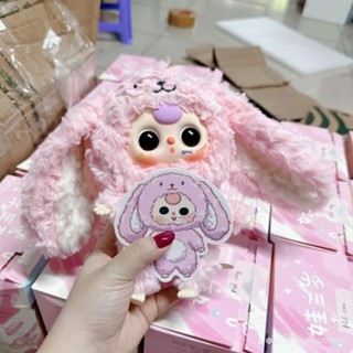 [Hàng sẵn] Outfits, Blind box Baby Three V3 bé ba tuổi hộp mù đồ chơi quà tặng