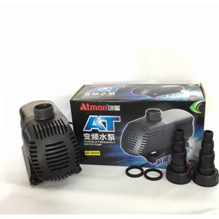 Máy Bơm Nước Hồ Cá ATMAN AT 10000 (90W)