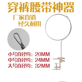 Cây Luồn Thun Lưng Quần - Giải Pháp Nhanh Chóng và Thuận Tiện Cho Việc Xỏ Dây
