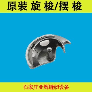 CHAO  MÁY MAY GIA ĐÌNH CON BƯỚM
