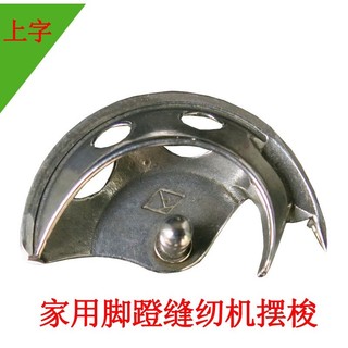 CHAO  MÁY MAY GIA ĐÌNH CON BƯỚM