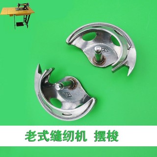 CHAO  MÁY MAY GIA ĐÌNH CON BƯỚM