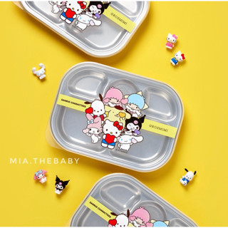 Khay ăn inox ăn dặm GROSMIMI cho bé KÈM ĐẾ HÍT RỜI VÀ NẮP CHO BÉ NỘI ĐỊA HÀN QUỐC KOREA