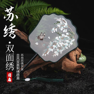Quạt thêu cao cấp hàng có sẵn