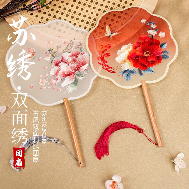 Quạt thêu cao cấp hàng có sẵn