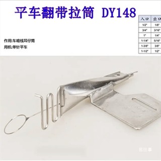 CỬ MAY LỘN DÂY MÁY 1 KIM - HÀNG TRUNG QUỐC