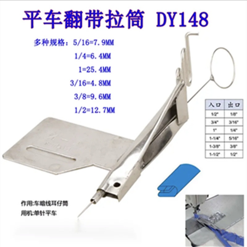 CỬ MAY LỘN DÂY MÁY 1 KIM - HÀNG TRUNG QUỐC