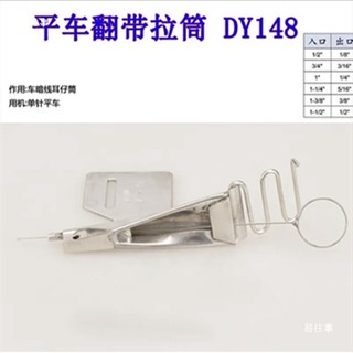CỬ MAY LỘN DÂY MÁY 1 KIM - HÀNG TRUNG QUỐC