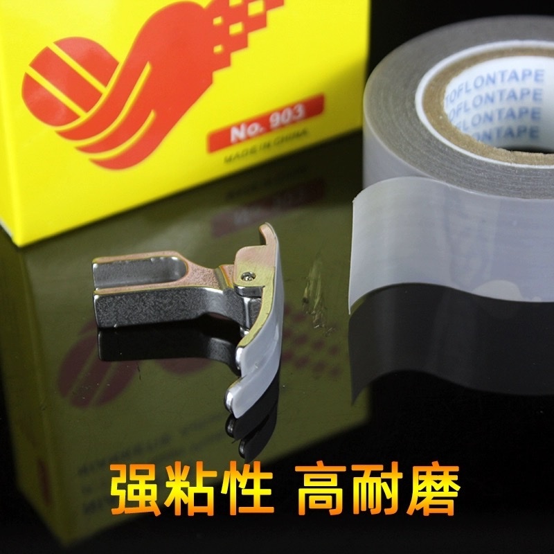  Nhựa dán chân vịt có sẵn keo dùng máy may  vắt sổ  trần đè công nghiệp 