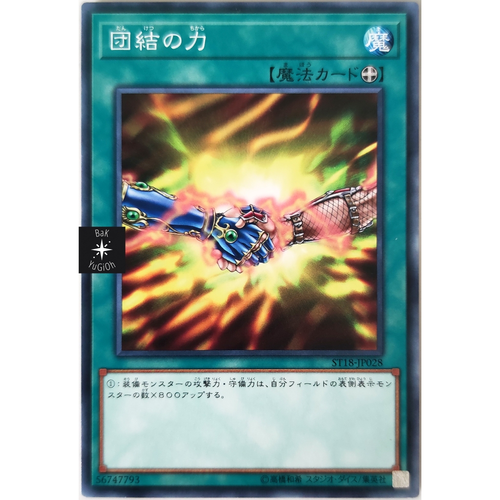 [BaK Yu-Gi-Oh] [Thẻ Bài Chính Hãng] United We Stand |JP+KR| Ultra Rare / Common