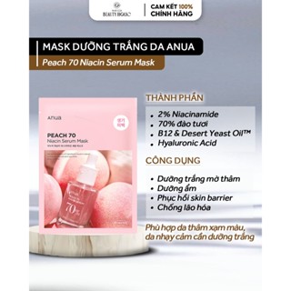 Mask giấy dưỡng trắng da ANUA PEACH 70 NIACIN SERUM MASK