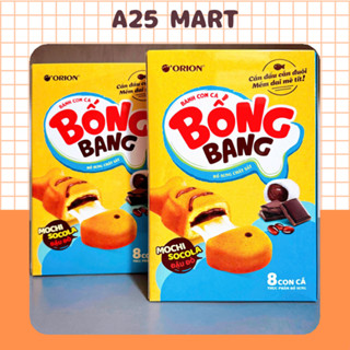 Bánh Con Cá Bống Bang Orion Nhân Mochi Socola Đậu Đỏ Túi 145g/ Hộp 232g (Siêu Ngon)