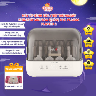  Máy úp bình sữa  tiệt trùng sấy khô khử mùi bảo quản  UVC công nghệ PLASMA Plastio 2 BEBORN SBP02HB 