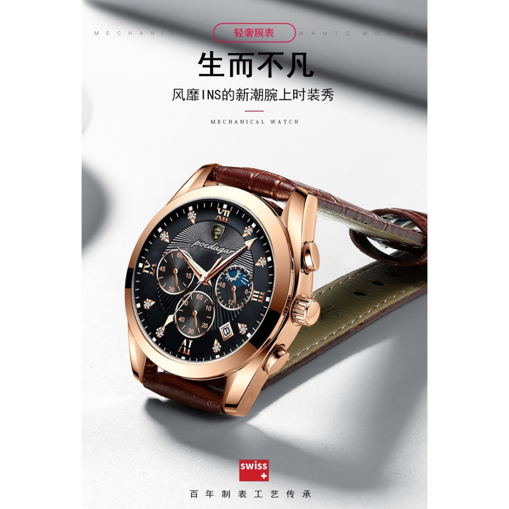 Đồng Hồ Dây Da Mặt Nhỏ 38mm Thiết Kế Tông Màu Đẹp Và Chịu Nước Tốt Cho Nam Tay Nhỏ POEDAGAR P820 | BigBuy360 - bigbuy360.vn