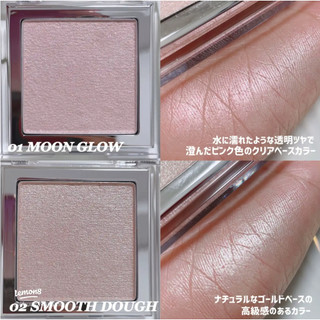 Phấn bắt sáng Clio Glass & Highlighter / Clio Prism Air Highlighter