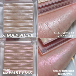 Phấn bắt sáng Clio Glass & Highlighter / Clio Prism Air Highlighter