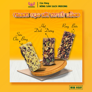 Thanh Gạo Lứt siêu Chà Bông | Siêu Hạt | Rong Biển | Cốm nếp lá dứa | tốt cho người ăn kiêng, giảm cân