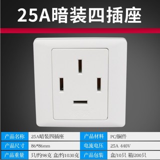 Phích cắm, ổ cắm 3 pha 4 chân dẹp 16A 25A - Ổ cắm mặt vuông 86x86mm 4 lỗ