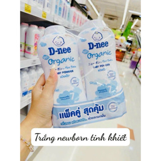  Phấn rôm cho bé Dnee baby powder 350g Thái lan 