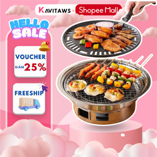 Bếp Nướng Than Hoa Âm Bàn Inox Siêu Bền, Tặng Kèm Vỉ Gang Chống Dính, Bếp Nướng Không Khói Tại Nh