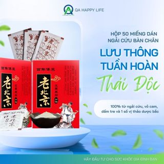 Hộp 50 miếng dán ngải cứu thải độc cho bàn chân QA HAPPYLIFE giúp thải độc lưu thông tuần hoàn máu