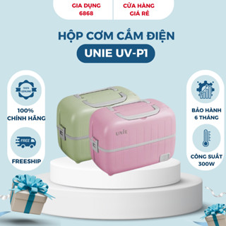Hộp Cơm Cắm Điện Cao Cấp Unie UV-P1, Nấu Nóng Cơm Nhanh Chóng, Phụ Kiện Đa Dạng, Công Suất 300W, Bảo Hành 6 Tháng