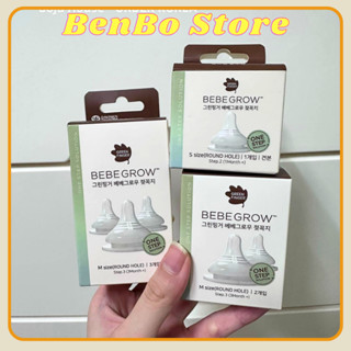 Núm ti bình sữa Green Finger BebeGrow Hàn quốc, siêu mềm 2 van thoát khí (lắp vừa bình moyuum , tovi , ub, pigeon)