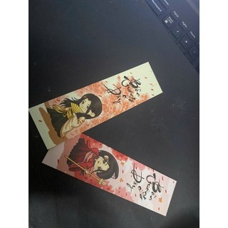 Sổ tay  Bổn vương ở đây.
