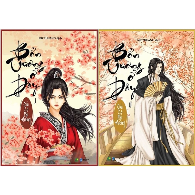 Sổ tay  Bổn vương ở đây.
