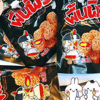 Combo 12 Gói Snack Mì Gói Viên Vị Gà Cay Thái Lan  Mì Ăn Liền  