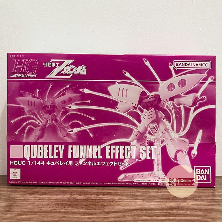 [Hàng chính hãng] HGUC 1/144 P-BANDAI Qubeley Funnel Effect Set