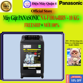 [PANASONIC F100A4BRV] Máy giặt Panasonic 10kg NA-F100A4BRV