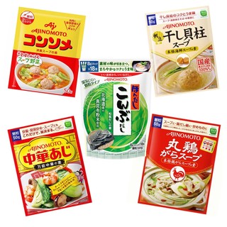 Hạt nêm Ajinomoto cho bé ăn dặm - Bột nêm cho bé trên 1 tuổi, gia vị ăn dặm cho bé