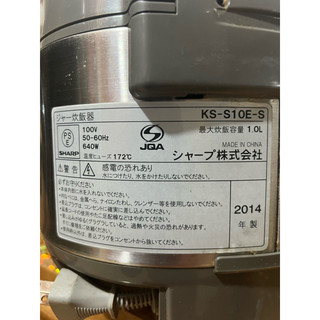 nồi cơm điện tử Sharp KS-S10J