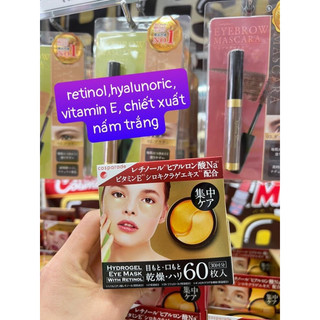 Mặt nạ mắt Hydrogel Eye Mask Nhật Bản