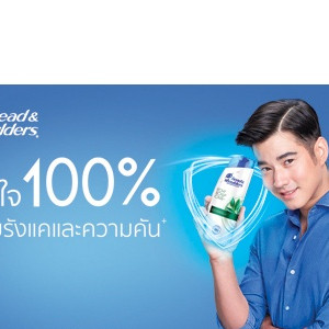1 Dầu gội Head and Shoulder Thái Lan 370ml