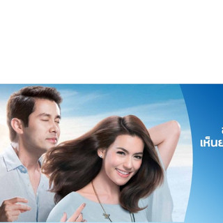 1 Dầu gội Head and Shoulder Thái Lan 370ml
