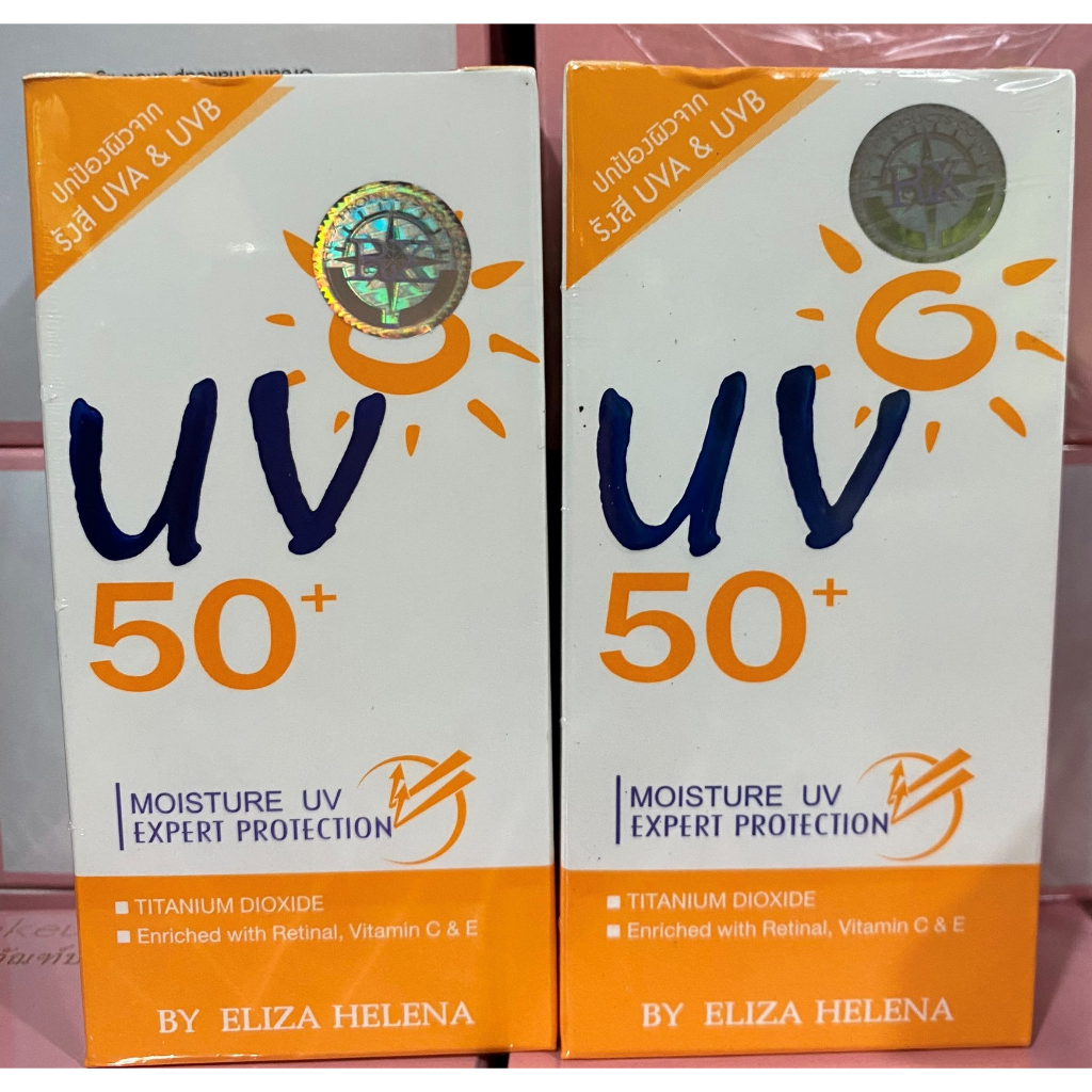 1 Kem Chống Nắng UV 50+ Thái Lan