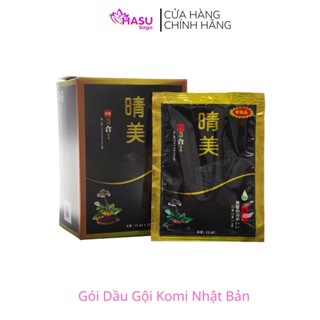 [ Hộp 10 gói x 25ml ] Dầu gội phủ bạc thảo dược Komi Nhật Bản