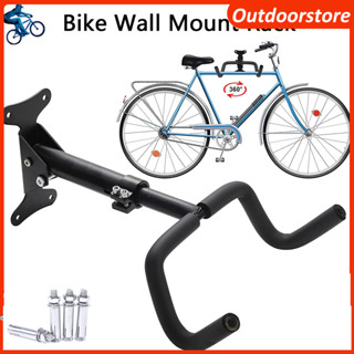 RẻGiá Treo Xe Đạp Lên Tường Có 2 Tay Đỡ, Móc Treo Xe Đạp Gắn Tường Xoay 360 Độ, Giá Treo Xe Đạp Điều Chỉnh Độ Dài