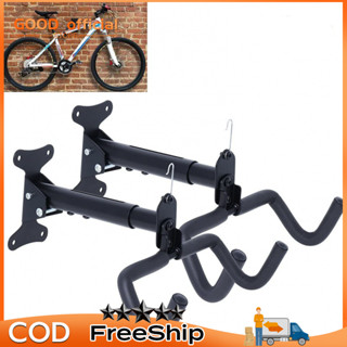 Giá Treo Xe Đạp Lên Tường Có 2 Tay Đỡ, Móc Treo Xe Đạp Gắn Tường Xoay 360 Độ, Giá Treo Xe Đạp Điều Chỉnh Độ Dài