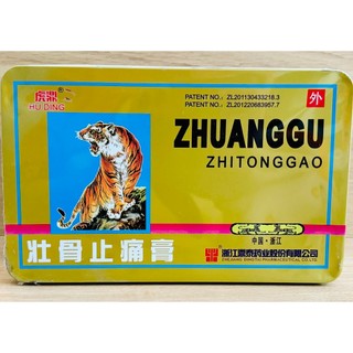 COMBO 10 BỊCH CAO DÁN CON CỌP 5 CHỮ - BỊCH 4 MIẾNG DÁN (miếng dán có lỗ)
