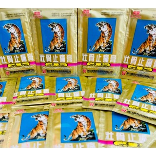 [ COMBO 50 BỊCH ] CAO DÁN CON CỌP 5 CHỮ - BỊCH 4 MIẾNG DÁN (miếng dán có lỗ)